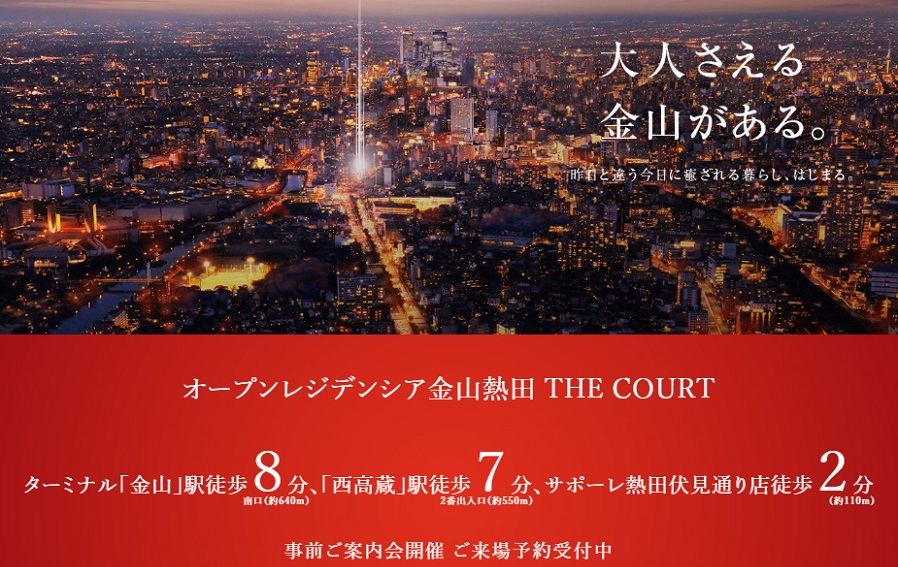 ץ쥸ǥ󥷥⻳Ǯ THE COURTΤ1