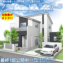 ツーバイタウン6東加古川