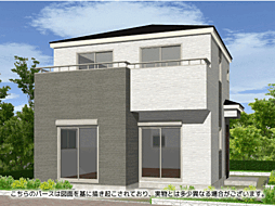３号棟完成イメージパース（※図面と現況が異なる場合は、現況を優先と致します）