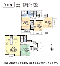 1号棟