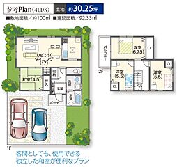 現地区画図