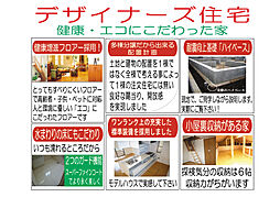 ◆外観写真◆広々土地４９坪南側空地の為、陽当り良好◆