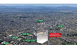 コモンガーデンときわ　ブリックスアベニュー（第一期分譲宅地）【建築条件付土地】
