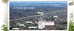【まちなみイメージ】