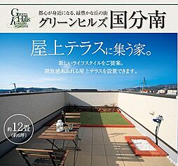 日ざしに恵まれた閑静な街