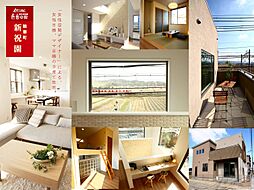 『女性デザイナー』×KOSEIの新たな街づくりが始まりました。