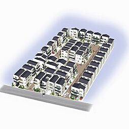 イメージパース　全４５区画の鶴見区最大級の分譲地になります。