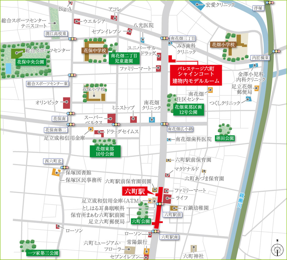 ホームズ パレステージ六町シャインコートの建物情報 東京都足立区南花畑三丁目47番1 地番