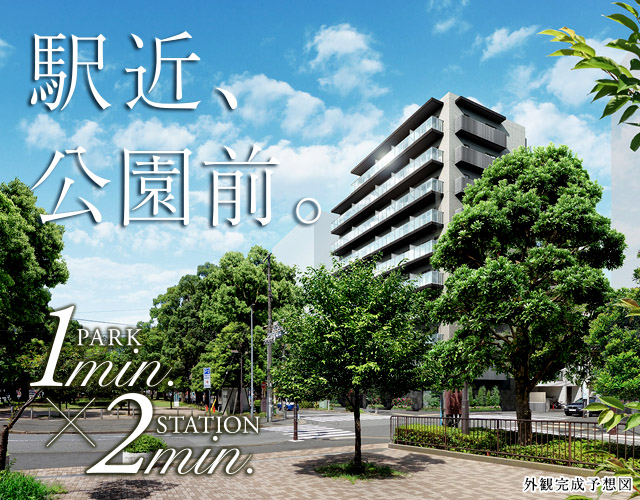 ホームズ パレステージ関内大通り公園の建物情報 神奈川県横浜市中区弥生町一丁目7番1 地 番