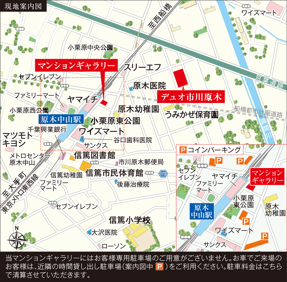ホームズ デュオ市川原木の建物情報 千葉県市川市原木1丁目353 1 355 3 地番