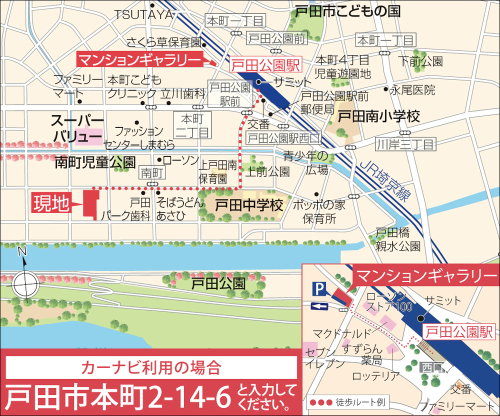 ホームズ デュオヒルズ戸田公園リヴァリーゼの建物情報 埼玉県戸田市南町2309他 ホームズ デュオヒルズ戸田公園リヴァリーゼの建物情報 埼玉県戸田市南町2309他