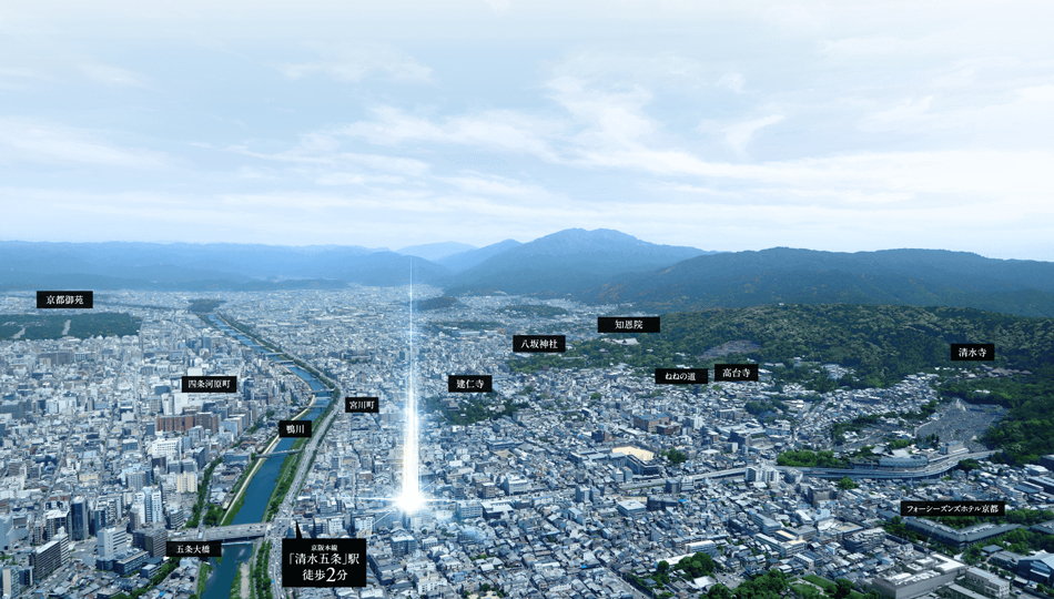 レーベン清水五条 東山を、嗜む。