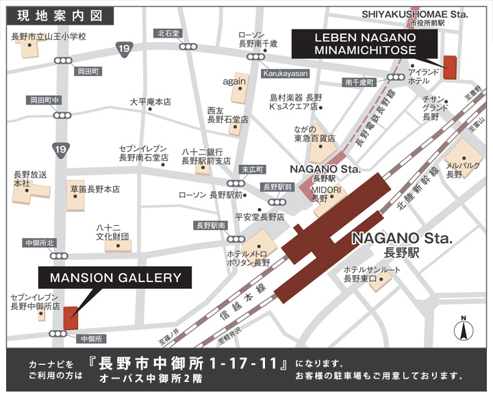 ホームズ レーベン長野南千歳の建物情報 長野県長野市南千歳2丁目21 1 21 2 21 3 21 4の一部 地名地番 ホームズ レーベン長野南千歳の建物情報 長野県長野市南千歳2丁目21 1 21 2 21 3 21 4の一部 地名地番