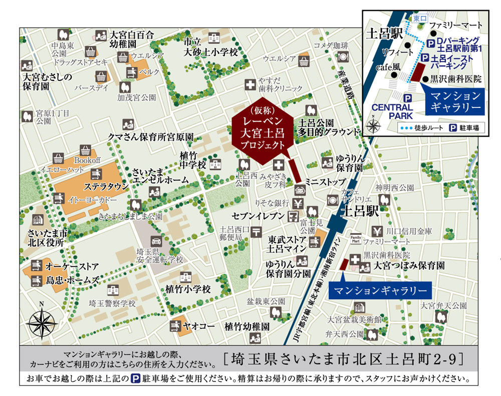 ホームズ レーベン大宮土呂delight Marksの建物情報 埼玉県さいたま市北区土呂町1丁目26番1 6 地番