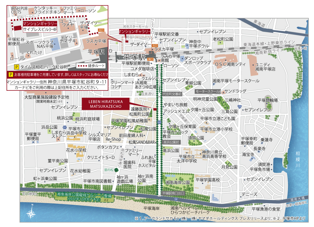 【ホームズ】レーベン平塚松風町の建物情報|神奈川県平塚市松風町277番(地番) 【ホームズ】レーベン平塚松風町の建物情報|神奈川県平塚市松風町277番(地番)