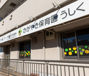 内観画像