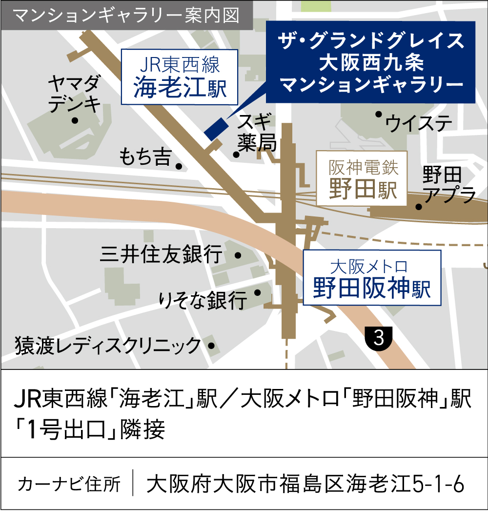 ザ・グランドグレイス 大阪西九条：モデルルーム地図