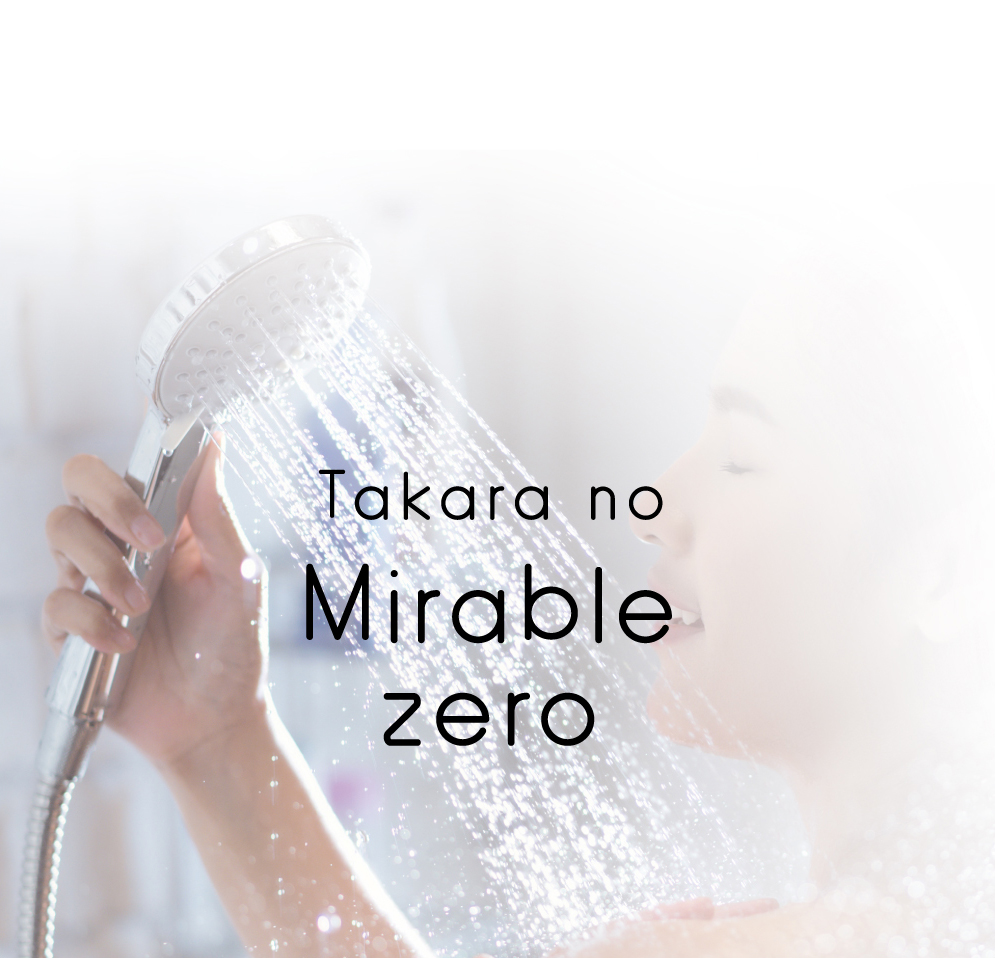 内観画像