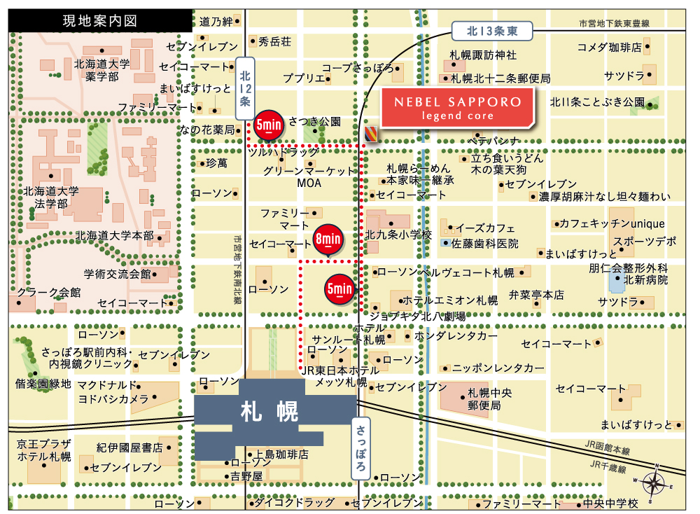 ネベル札幌 legend core：案内図