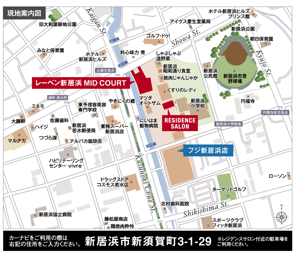 レーベン新居浜 MID COURT：案内図