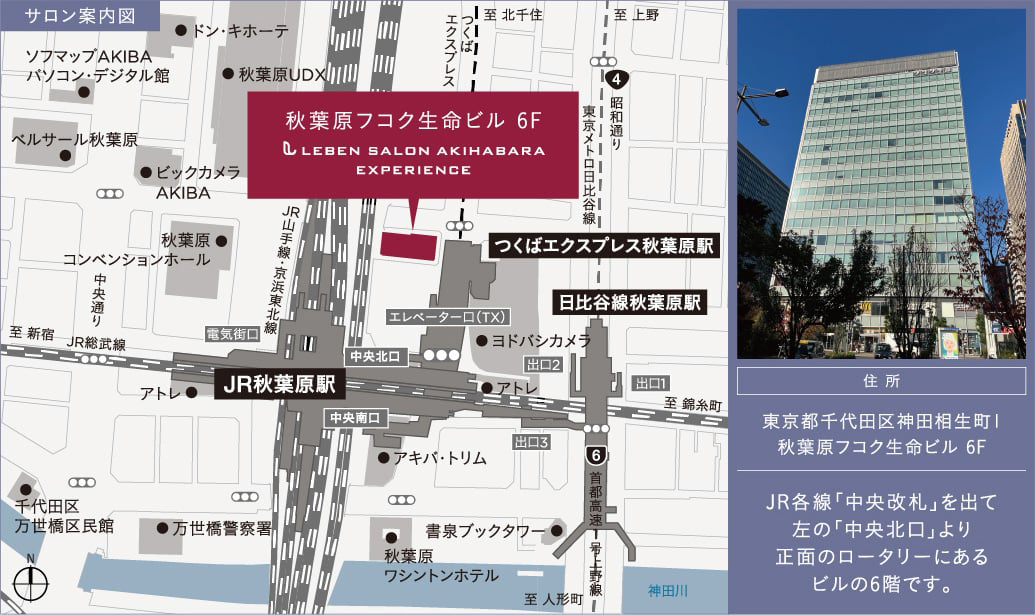 レーベン田端 CROSS EDGE：モデルルーム地図