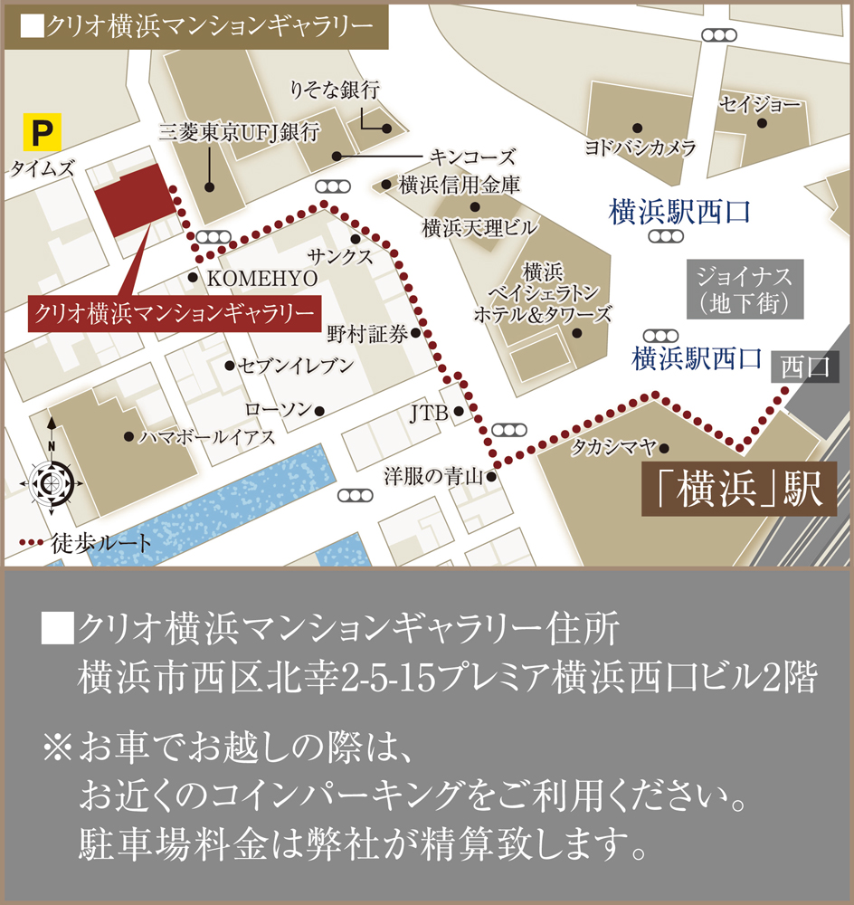 ホームズ クリオ鶴見豊岡町ウエストコートの建物情報 神奈川県横浜市鶴見区豊岡町390番1 地番 横浜市鶴見区豊岡町23番7 住居表示