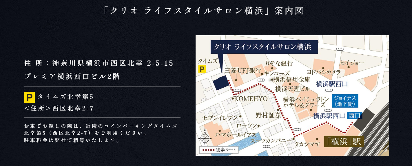 タイムズ 北幸 第 5