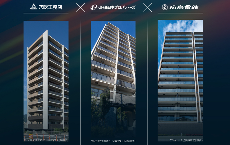ザ・マークスコート福山 新たな出逢いに