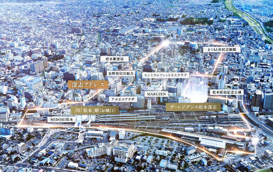 ザ・レジデンス松本深志 コンセプト