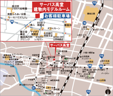 ホームズ サーパス高堂の建物情報 山形県山形市高堂一丁目29番5 地番 住居表示 高堂一丁目6番15
