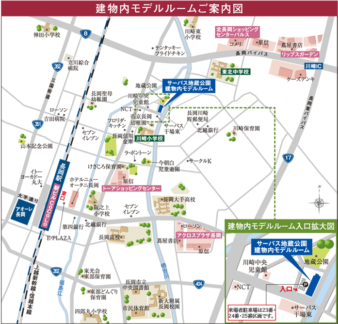 ホームズ サーパス地蔵公園の建物情報 新潟県長岡市地蔵1丁目1 6