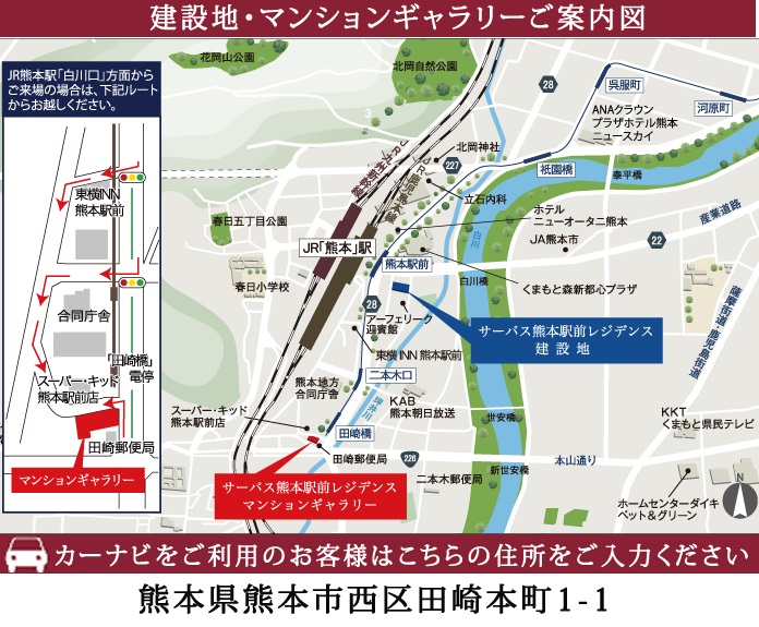 ホームズ サーパス熊本駅前レジデンスの建物情報 熊本県熊本市西区春日二丁目741番 住居表示 860 0047 熊本県熊本市西区春日二丁目2番30 号