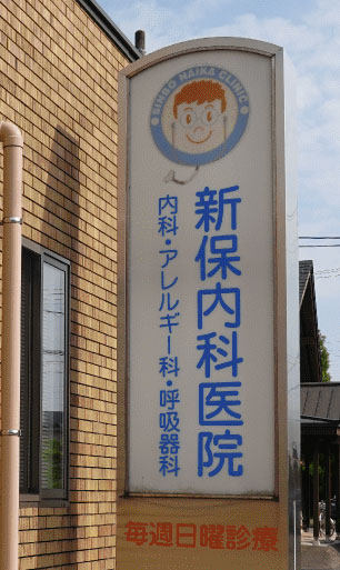 内観画像