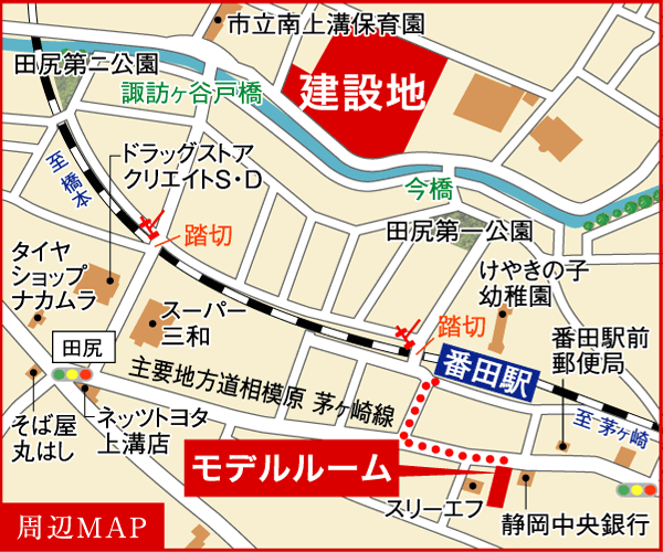 ホームズ ガーデンブリーズ 光の街 第1 5期 の建物情報 神奈川県相模原市中央区上溝字甲七号1936番 地番