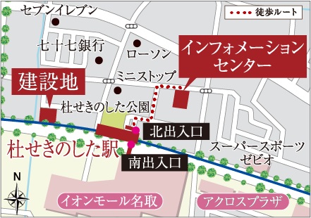 ホームズ ノブレス杜せきのした ルークスの建物情報 宮城県名取市杜せきのした二丁目3番1 地番