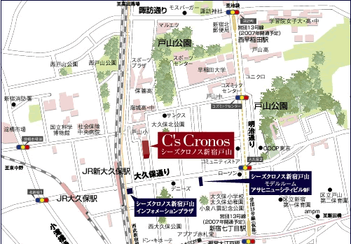 ホームズ シーズクロノス新宿戸山の建物情報 東京都新宿区百人町二丁目261番1 2 地番