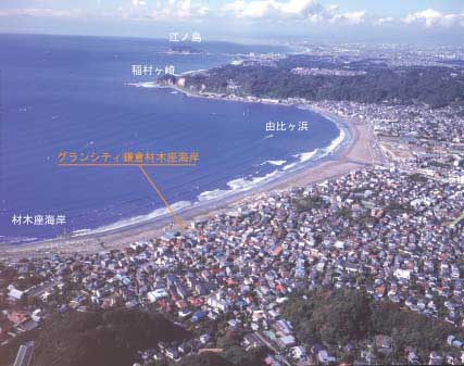ホームズ グランシティ鎌倉材木座海岸 第2期の建物情報 神奈川県鎌倉市材木座5丁目15番5 住居表示 ホームズ グランシティ鎌倉材木座海岸 第2期の建物情報 神奈川県鎌倉市材木座5丁目15番5 住居表示