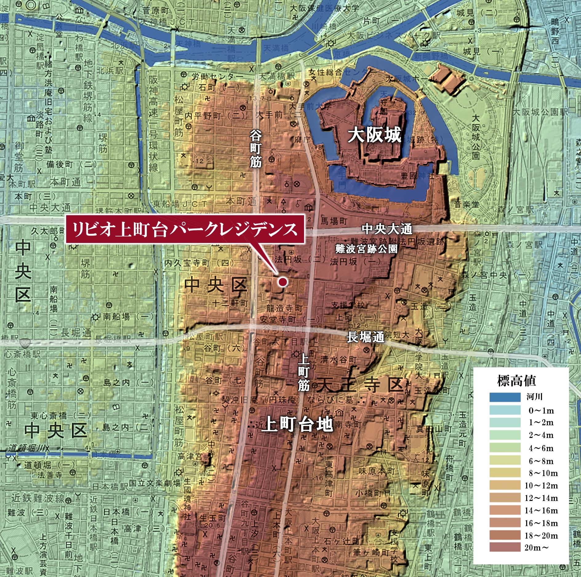 リビオ上町台 パークレジデンス 魅力溢れる上町台の丘の新たな生活
