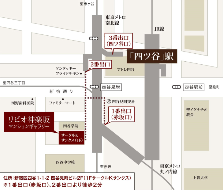 ホームズ リビオ神楽坂の建物情報 東京都新宿区北山伏町16番4他 地番