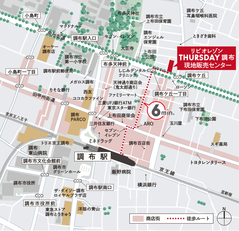 ホームズ リビオレゾン Thursday調布の建物情報 東京都調布市調布ケ丘一丁目35番1 地番