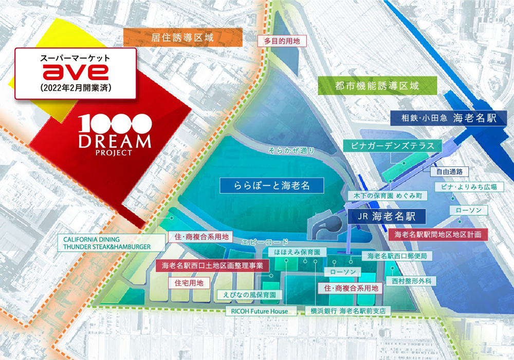 ホームズ】1000 DREAM PROJECTの建物情報 | 神奈川県海老名市泉