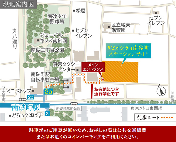 ホームズ リビオシティ南砂町ステーションサイトの建物情報 東京都江東区南砂7丁目13 29 地番