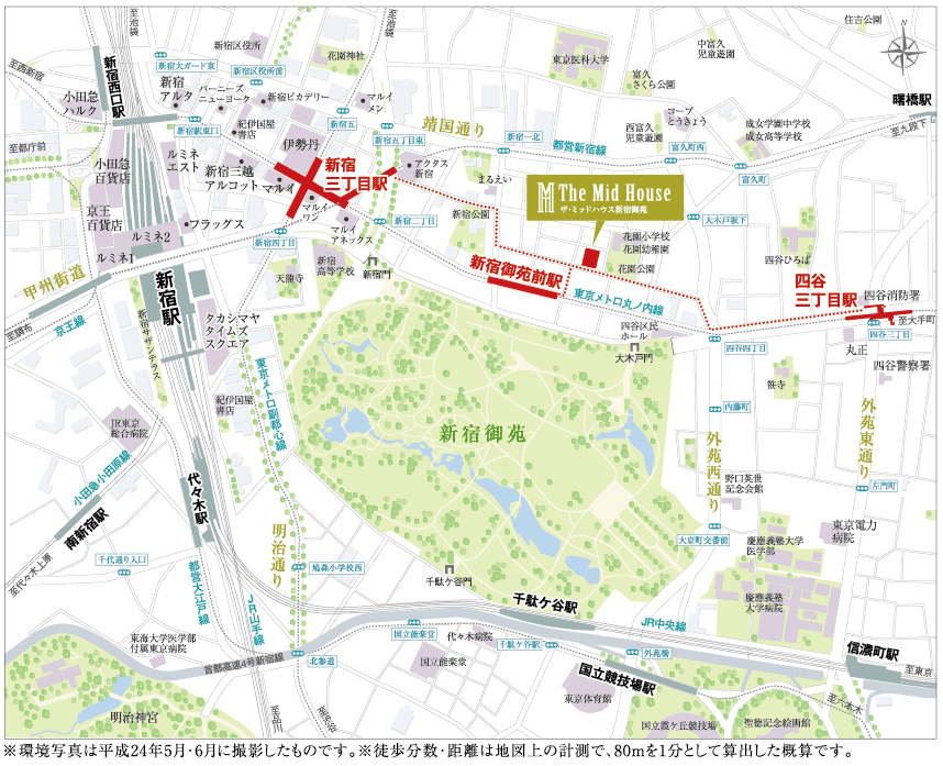 ホームズ ザ ミッドハウス新宿御苑の建物情報 東京都新宿区新宿1丁目 10他 地番