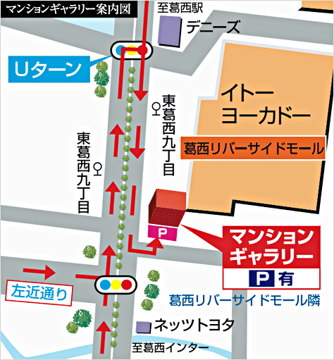 ホームズ ルネサンス葛西デュアルフォートの建物情報 東京都江戸川区葛西1丁目1223番1 1224番1 他 従前地