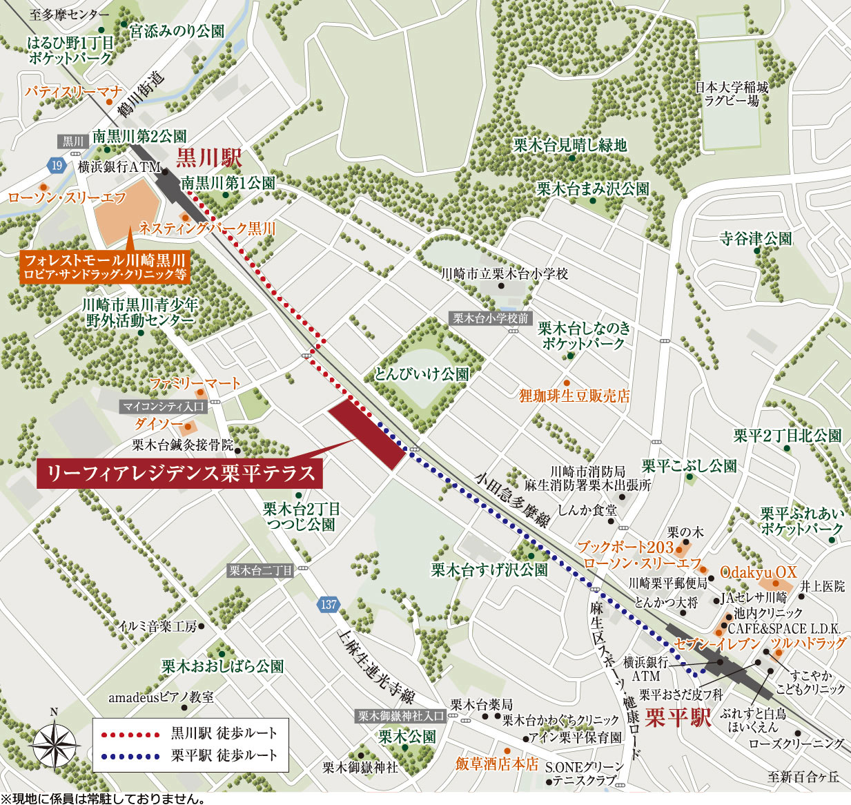 リーフィアレジデンス栗平テラス：案内図