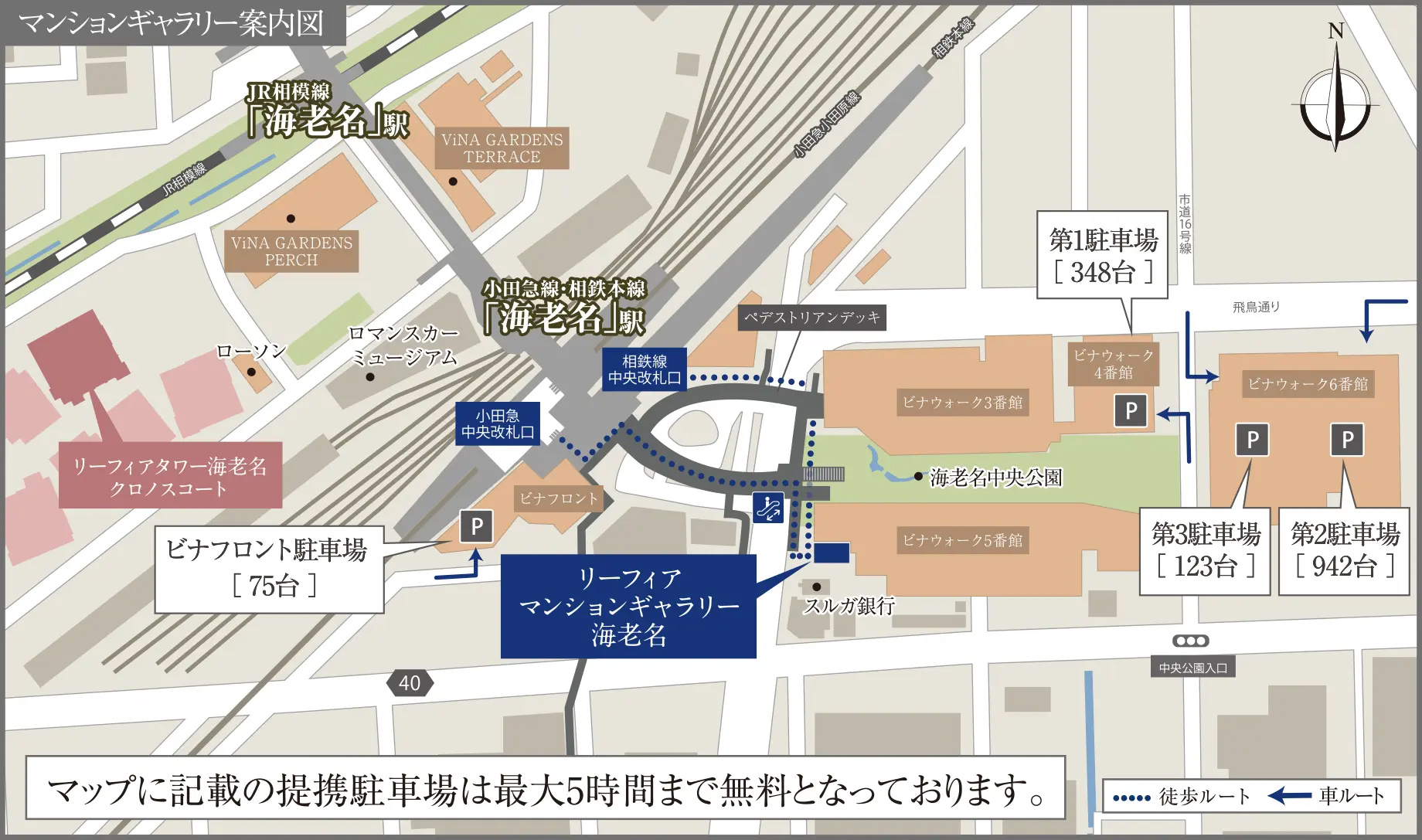 リーフィアレジデンス海老名ブライトガーデン：モデルルーム地図
