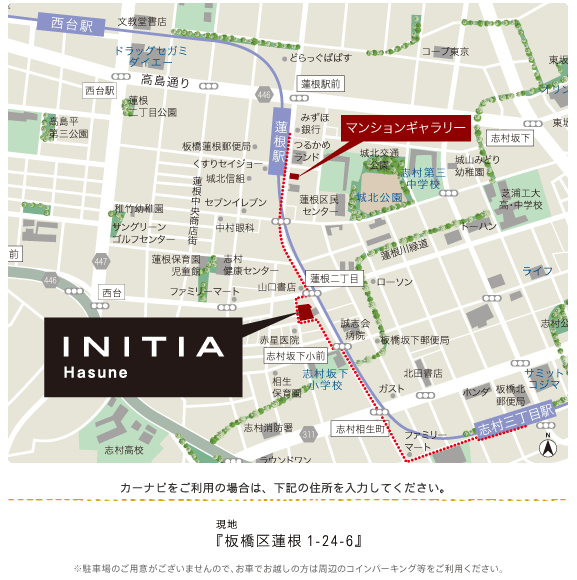 ホームズ イニシア蓮根の建物情報 東京都板橋区蓮根1丁目16 5 地番