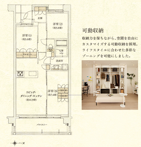 ホームズ イニシア武蔵新城ハウス 第3期の建物情報 神奈川県川崎市中原区下新城3丁目615番1他2筆 地番 ホームズ イニシア武蔵新城ハウス 第3期の建物情報 神奈川県川崎市中原区下新城3丁目615番1他2筆 地番