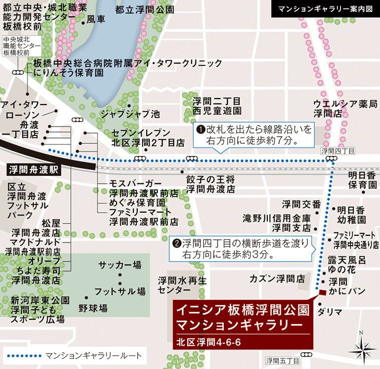 ホームズ イニシア板橋浮間公園 最終期の建物情報 東京都板橋区舟渡二丁目9番5 地番