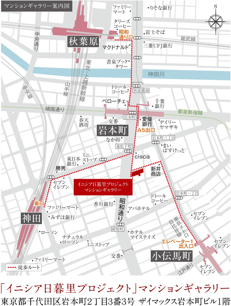 ホームズ イニシア日暮里テラスの建物情報 東京都荒川区東日暮里三丁目258番2他1筆 地番